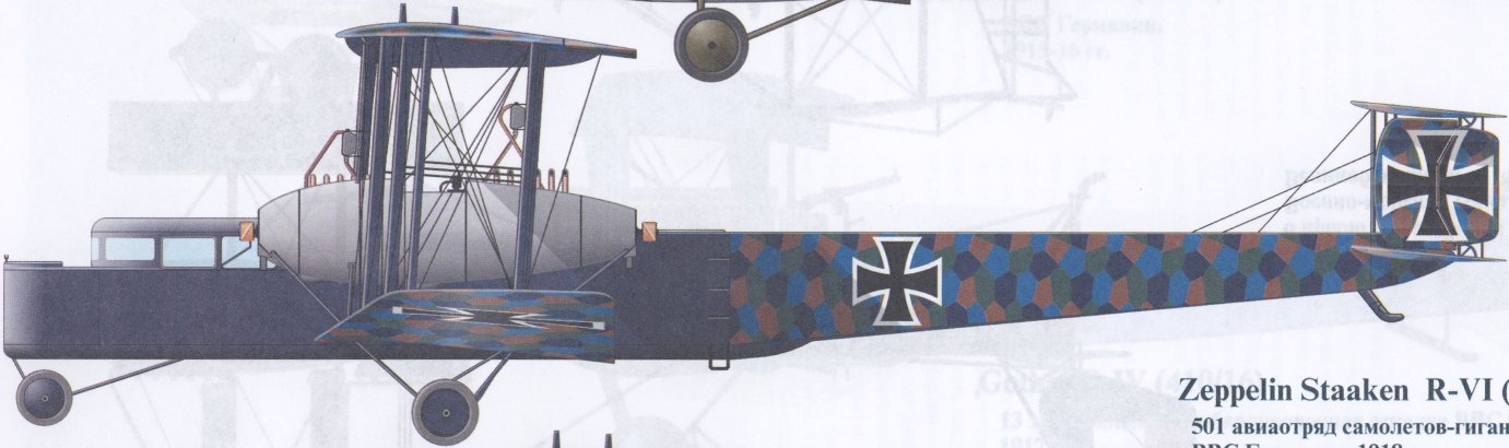 Stacken R6 Bomber Zeppelin-Staaken R.VI